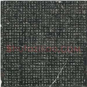 隋朝 佚名楷书《巩宾墓志》