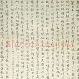 明代 朱之蕃行书 楷书《东阁唱和诗轴、摹兰亭序》