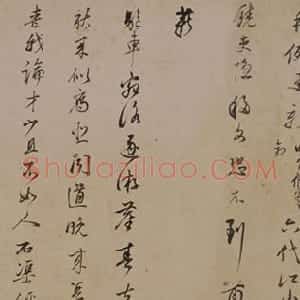 明代 董其昌楷书《与叶少师唱和诗卷》