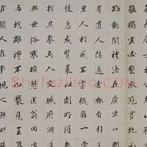 明代 董其昌楷书《朱泗墓志铭卷》