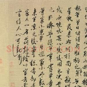 明代 朱元璋行书《大军帖、吴王手谕帖、跋李公麟临韦偃牧放图卷》