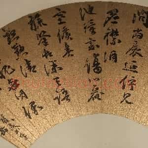 明代 张居正行书《彤帏高敞七律诗扇、秋江泛艇图 扇面双挖》