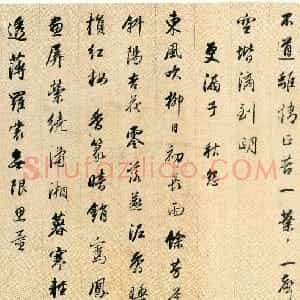 明代 董其昌行书《行书宋词卷》