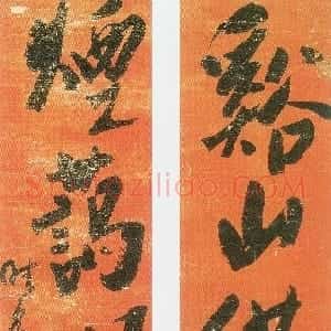 清代 龚晴皋行书《行书五言联》