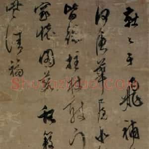 明代 陈继儒行书《行书风中柳词轴》