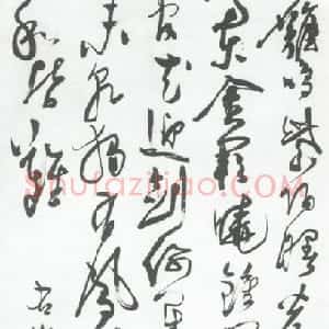 明代 陈淳草书《草书岑参七律立轴》