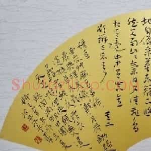 河南刘治中书法作品欣赏