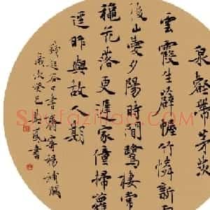 张其凤毛笔书法作品欣赏
