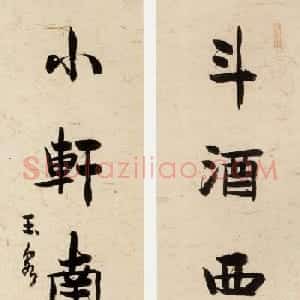 河南书协名誉主席李刚田书法作品欣赏