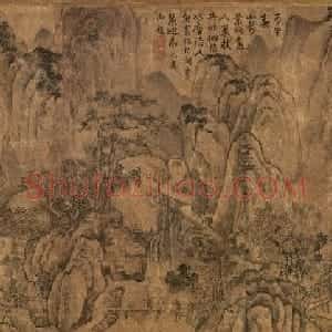 北宋龙图阁直学士燕肃《春山图卷》