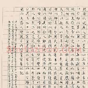 文徵明71岁小楷书跋萧翼赚兰亭图