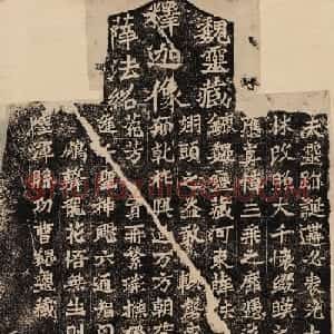 方笔露锋书法艺术《魏灵藏薛法绍造像题记》