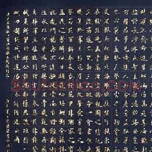 陈骧龙书法横幅《滕王阁序》美国藏