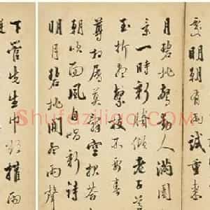 梁诗正行草书宋人诗句册页