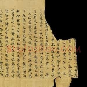 敦煌书法手稿《大般若波罗蜜多经卷第一百二十》英藏