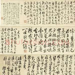 明代徐渭行草书诗词卷