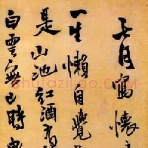 神笔王铎行书作品《七月写怀》卷