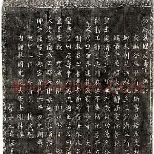 汉文,满文,蒙文,藏文四面刻《敕建护国延寿寺碑记》