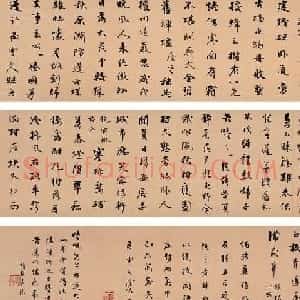 铁保书法长卷作品欣赏