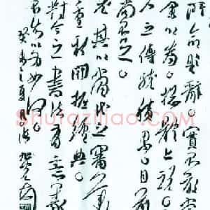 张旭光信札欣赏