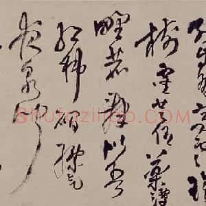 王铎行草书自书诗卷