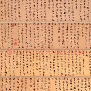 明代金琮52岁行书诗卷欣赏