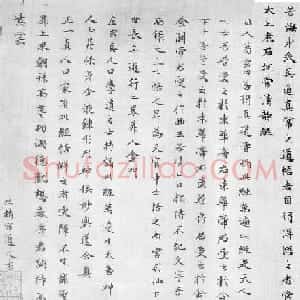 赵孟頫小楷欣赏《太上老君说常清净经》卷