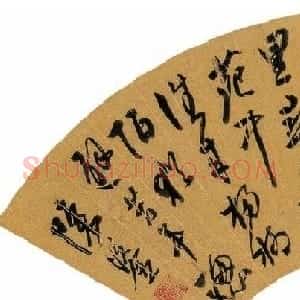 明代陈鎏书法作品欣赏