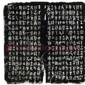 西周大盂鼎的作用是