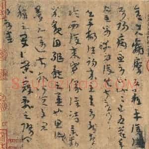 草书种类：章草 今草