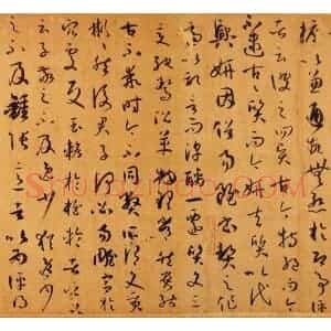 孙过庭《书谱》整篇章法（一）