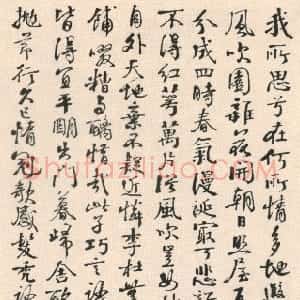 清代 钱沣行书《行书韩愈感春诗轴》