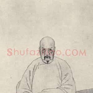 清代 赵执信行书《行书轴》