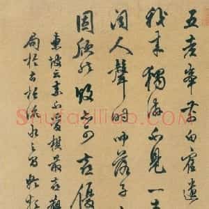 明代 陈继儒行书《行书苏轼观棋四言诗轴》