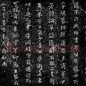 草书技法中的草书的执笔