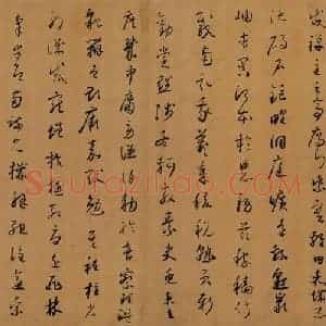 草书种类都有什么