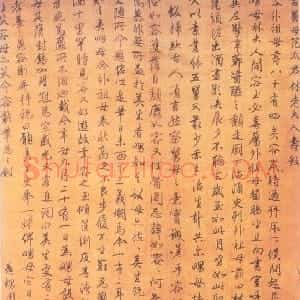 清代 周容行楷书《范太君寿序》
