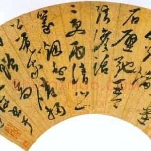明代 陈淳草书《游白莲寺五言诗扇面》