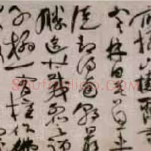 明代 祝允明草书《草书罗浮诗卷》