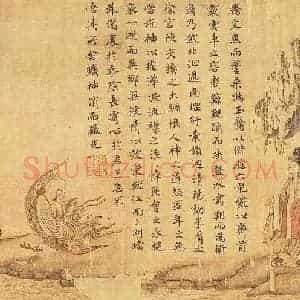 探讨唐代楷书多元风格