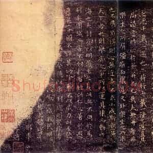 王羲之楷书作品
