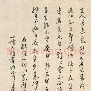 明代 祝世禄行书《行书录鄙语一则立轴》