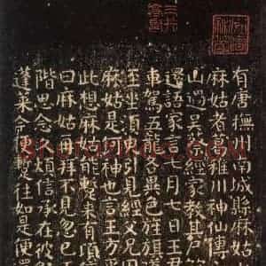 楷书学习作为重点内容