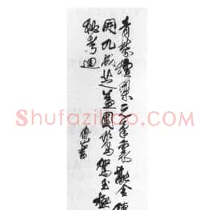 书法创作常识是什么