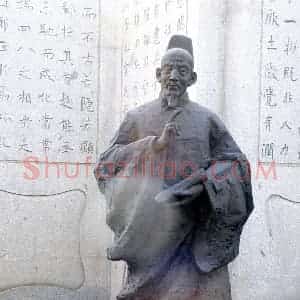 虞世南书法作品：传承千年的墨香