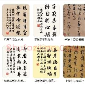 张拭书法的深度分析