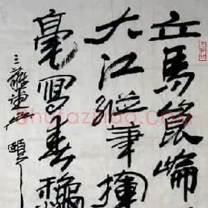 别样文心的吴颐人