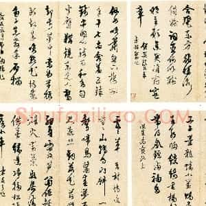 明代 陈继儒行书《行书贺吴伟业等诗册》