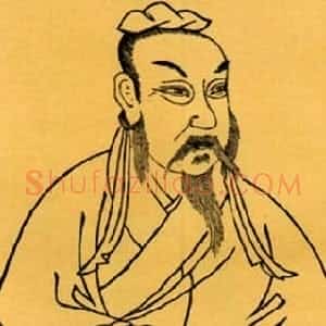 唐朝 贺知章章草《草书孝经》