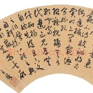 清代 钱泳草书《草书扇面》